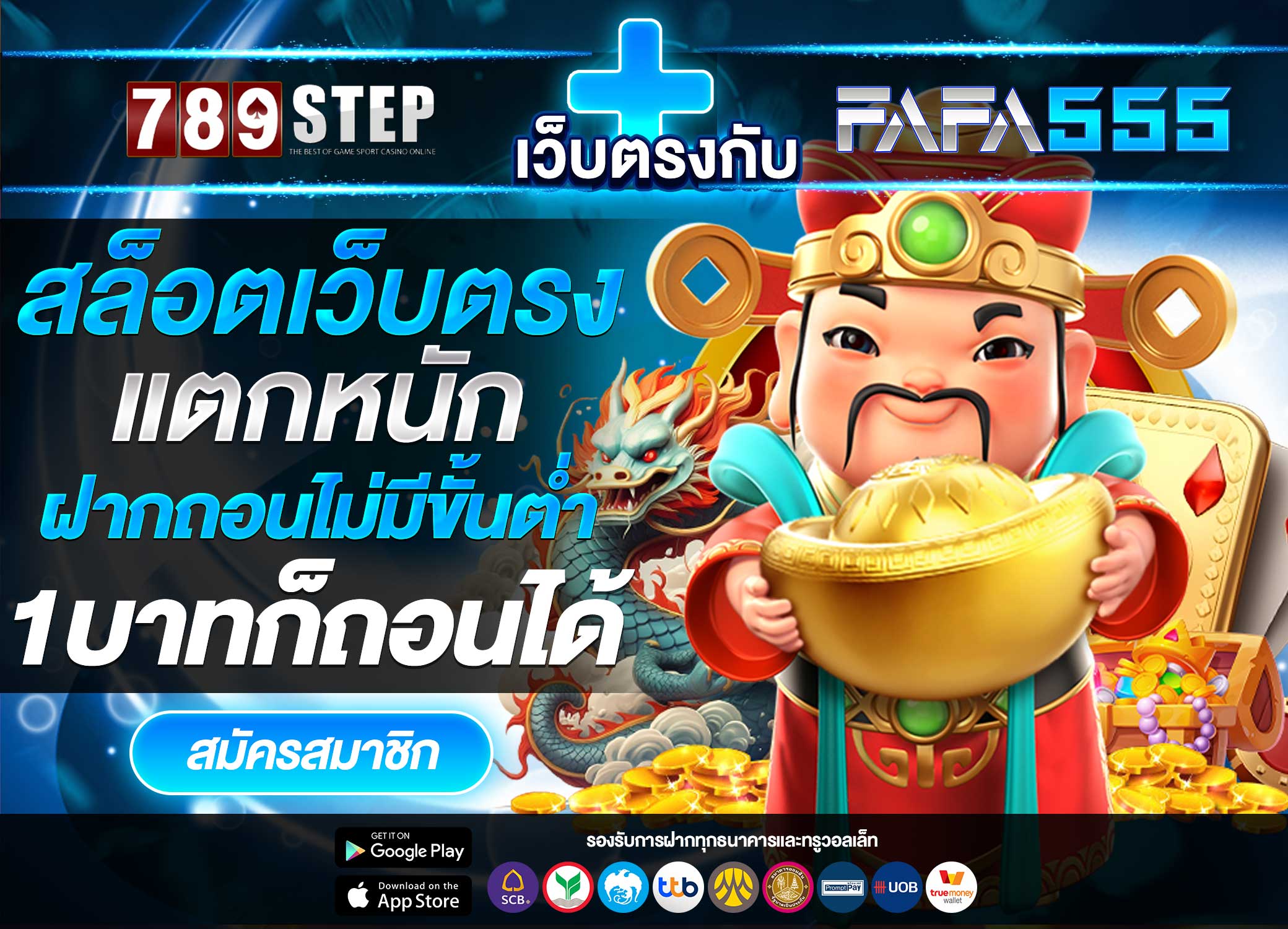 789STEP